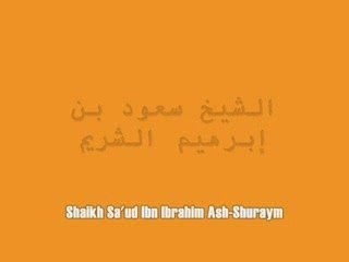 Salomon ('alayhi salam)