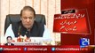 We Will Complete Our Promise To End Loadshedding In Our Tenure PM Nawaz Sharif