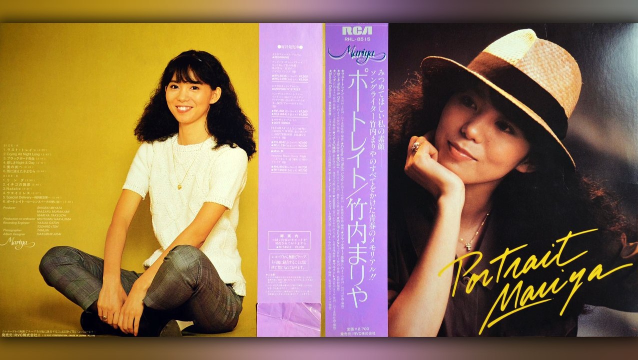 竹内まりや (Mariya Takeuchi) - 05 - 1981 - Portrait [full album
