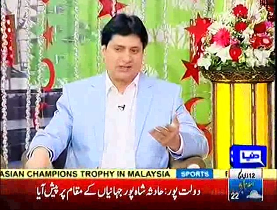 Hasb e Haal Eid Special 14 September 2016 Day 2 - Dunya News -