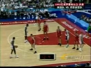 1992 Olympic Game Men Basketball Final USA vs mCRO