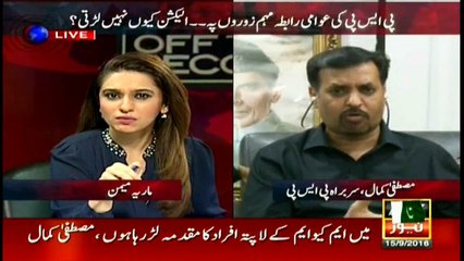 I am not a RAW agent instigating people against Pakistan: Mustafa Kamal