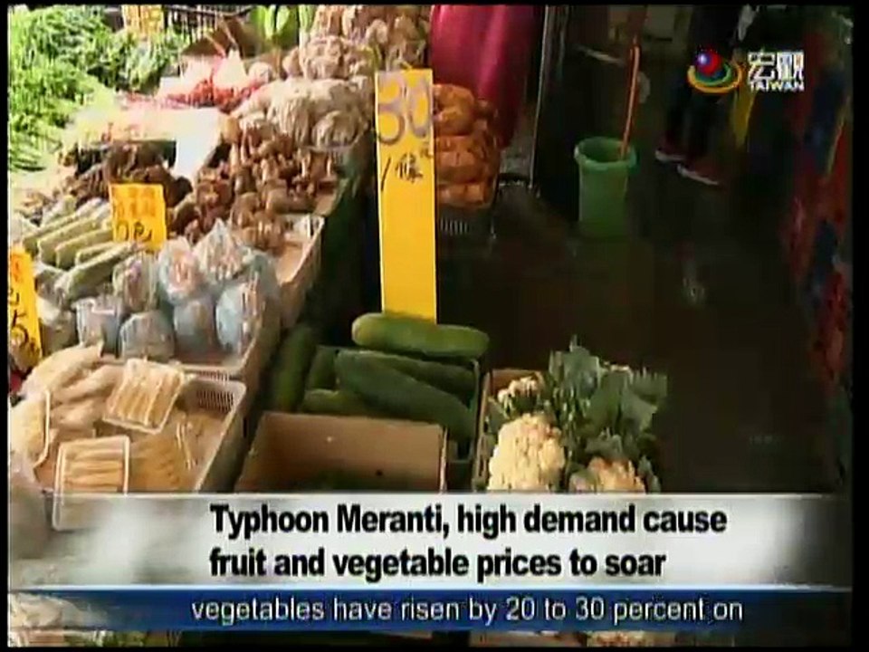 宏觀英語新聞Macroview TV《Inside Taiwan》English News 2016-09-15