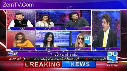 Amir Liaqat Making Film With Meera