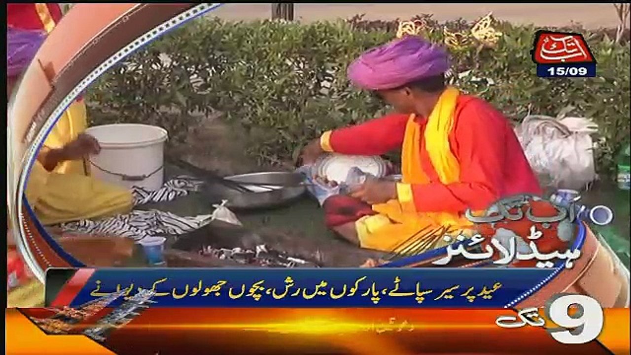 Abbtak News 9pm Bulletin – 15th September 2016