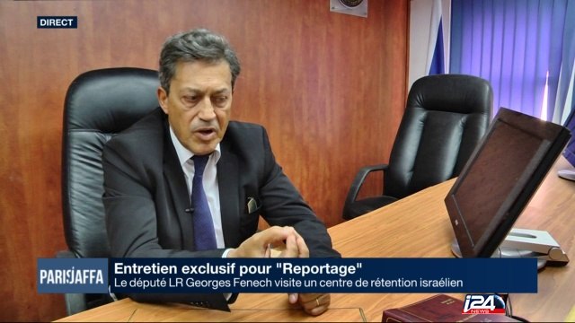 Entretien exclusif : Député LR Georges Fenech visite un centre de rétention israélien