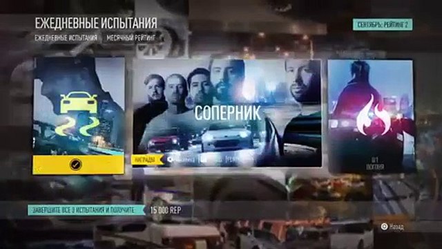 NFS - опять гоняем по миру вместе Катёнок и Волчок ))))! (30)