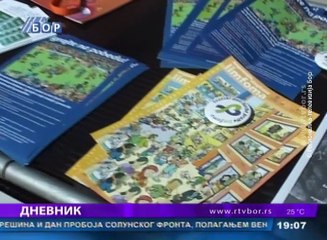 Dnevnik, 15 septembar 2016. (RTV Bor)