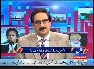 Kal Tak with Javed Chaudhry – 15th September 2016