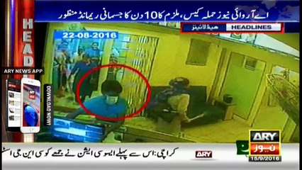 Headlines 2300 - 15th September 2016