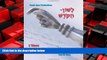Big Deals  L Shon Ha-Kodesh: Beginning Hebrew Book For Adults (Hebrew Edition)  Best Seller Books
