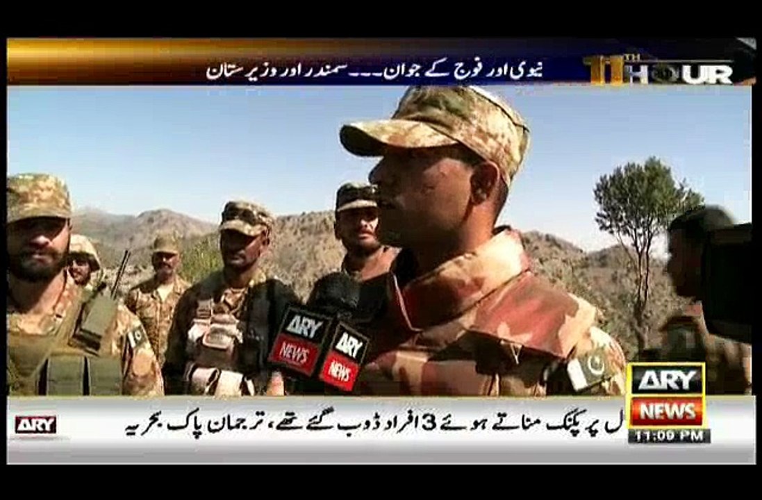 How Pakistan Army and Pakistan Navy soldiers celebrate Eid