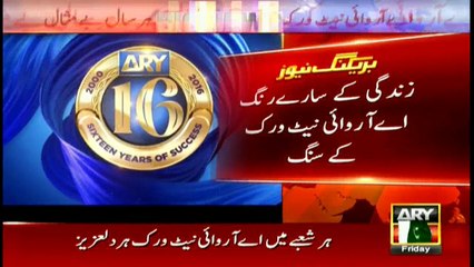 Headlines 0000 – 16th September 2016