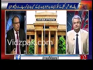 Mujhe lagta hai jald mujhe bhi ban kardiya jaega :- Rauf Klasra