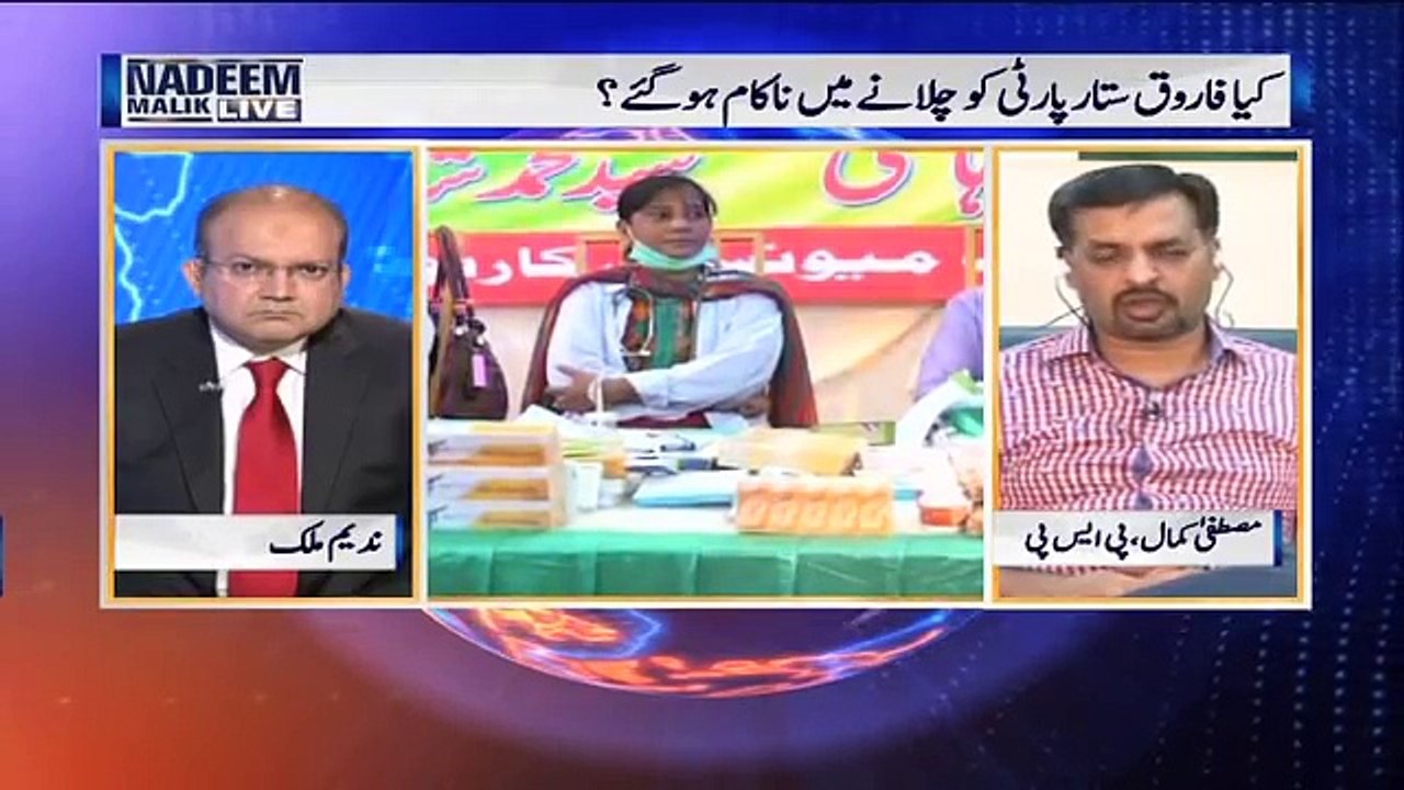 Nadeem Malik Live - 12th September 2016