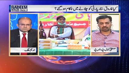 Nadeem Malik Live - 12th September 2016