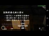 Two Drunks Play the Tenchu: Wrath of Heaven Drunking Game - Beers for Jeers