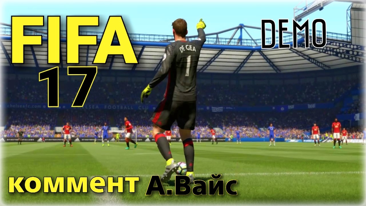 FIFA 17 |ИСТОРИЯ| - Первый взгляд! |DEMO|PS4|