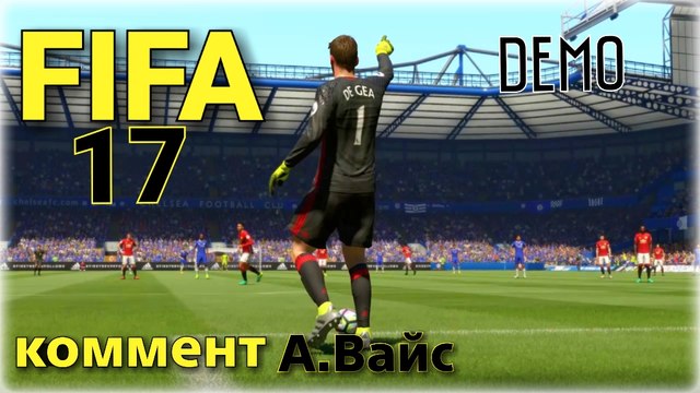 FIFA 17 |ИСТОРИЯ| - Первый взгляд! |DEMO|PS4|