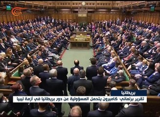 تقرير بريطاني: كاميرون مسؤول عن أزمة ليبيا وظهور ...