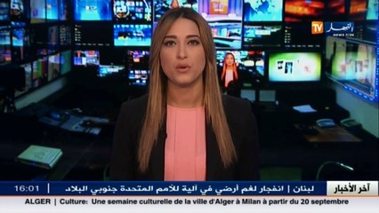 إرهابي يسلم نفسه للمصالح المختصة في إليزي