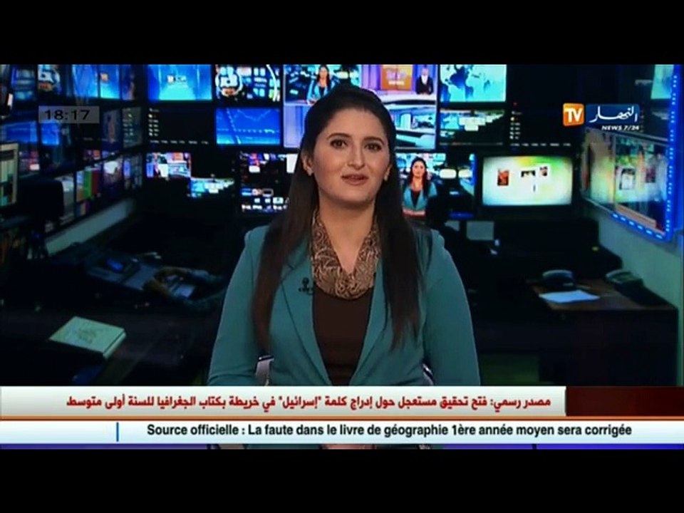 اعلام   6 ملايين جزائري يشاهدون قناة النهارtv يوميا