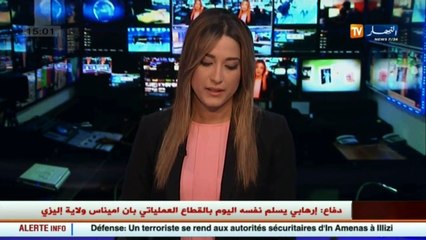 تلميذ يتعرض لطعنات خنجر بإكمالية عبد الغاني مقداد بالسحاولة من طرف زميله