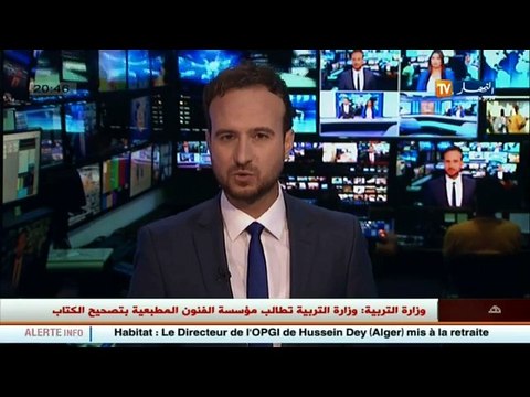 تيزي وزو وضع المشتبه في قضية الاعتداء على الطفل يوغرطة تحت الرقابة القضائية