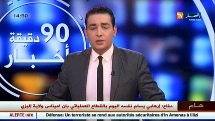 سطيف   البنايات غير الشرعية تطال الموقع الأثري عين لحنش