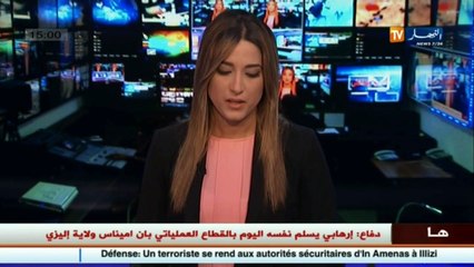 كتاب الجغرافيا للسنة أولى متوسط يعترف بدولة إسرائيل بدلا من فلسطين