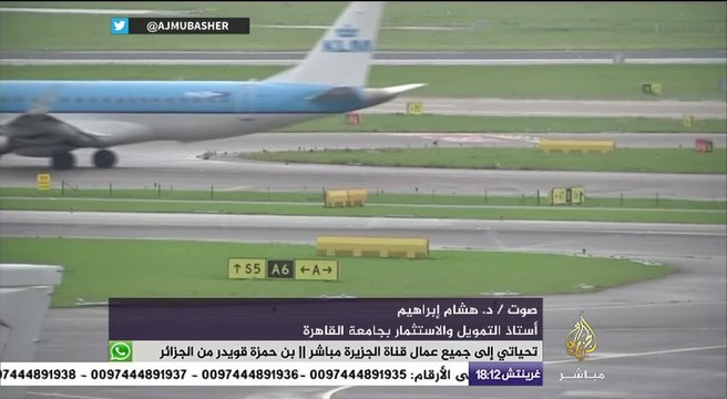 نافذة تفاعلية.. أزمة “النقد الأجنبي” تدفع المستثمرين والشركات الأجنبية للخروج من السوق المصري