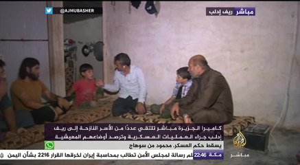 نافذة تفاعلية.. النازحون في إدلب جراء العمليات العسكرية.. ماهي أوضاعهم؟