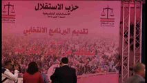 El partido más antiguo de Marruecos presenta su programa para las elecciones