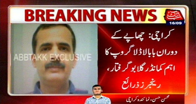 Karachi: Rangers Arrested Gang War Operative From Lyari