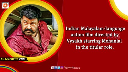 Pulimurugan Official Song Review | Kaadaniyum Kalchilambe | Mohanlal & Kamalini Mukherjee