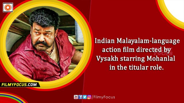 Pulimurugan Official Song Review | Kaadaniyum Kalchilambe | Mohanlal & Kamalini Mukherjee