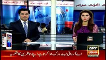 Headlines 1000 16th September 2016