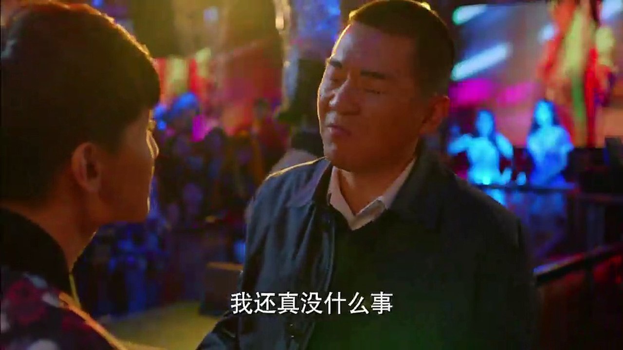 中国式关系 第5集