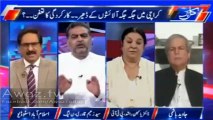 Pehlay PM ko tu Panama per clear kerwa lain phir KPK per tanqeed ker laina - Javed Ch to Zaeem Qadri