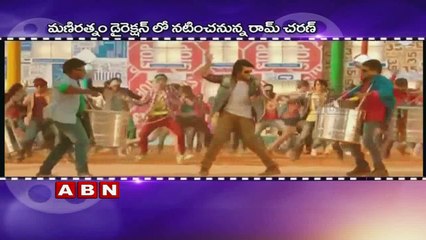 Mani Ratnam to direct Ram Charan Teja ?