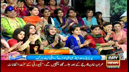 CEO Salman Iqbal's message on ARY Network's 16th Anniversary