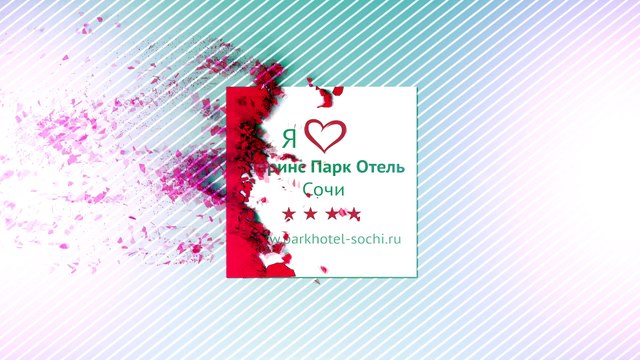 Галина Безрук - финалистка фестиваля «Новая Волна 2016» в отеле «Маринс Парк Отель Сочи»