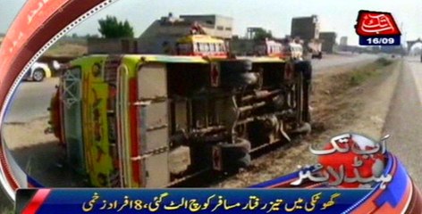 AbbTakk Headlines - 09 AM - 16 September 2016