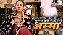 Shabana Azmi As AMMA | PROMO | Released | Ek Maa Jo Laakhon Ke Liye Bani Amma