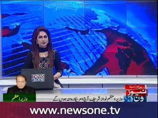 Prime Minister Nawaz Sharif will leave for United States today