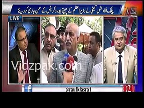 Rauf Klasra shows his fear of being banned by PEMRA after the ban on doctor Shahid Masood