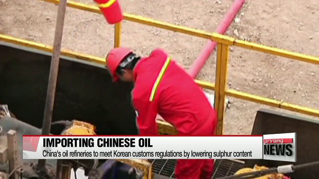Korea to import Chinese oil and petrol starting next January
