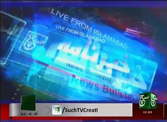 News Bulletin 12pm 16 September 2016 SuchTV