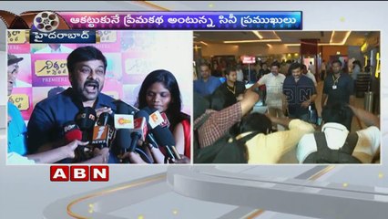 Nirmala Convent ; Celebrities attends Premiere show