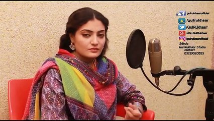 Gul Rukhsar Pashto New Songs 2016 Za Yam Tapase Gamjaza
